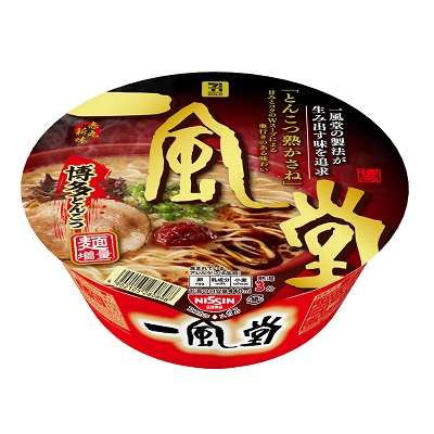 なぜ“有名ラーメン店監修”のカップ麺はお店のようにおいしくないのか？　リュウジ「俺からすれば“監修力”が足りない」