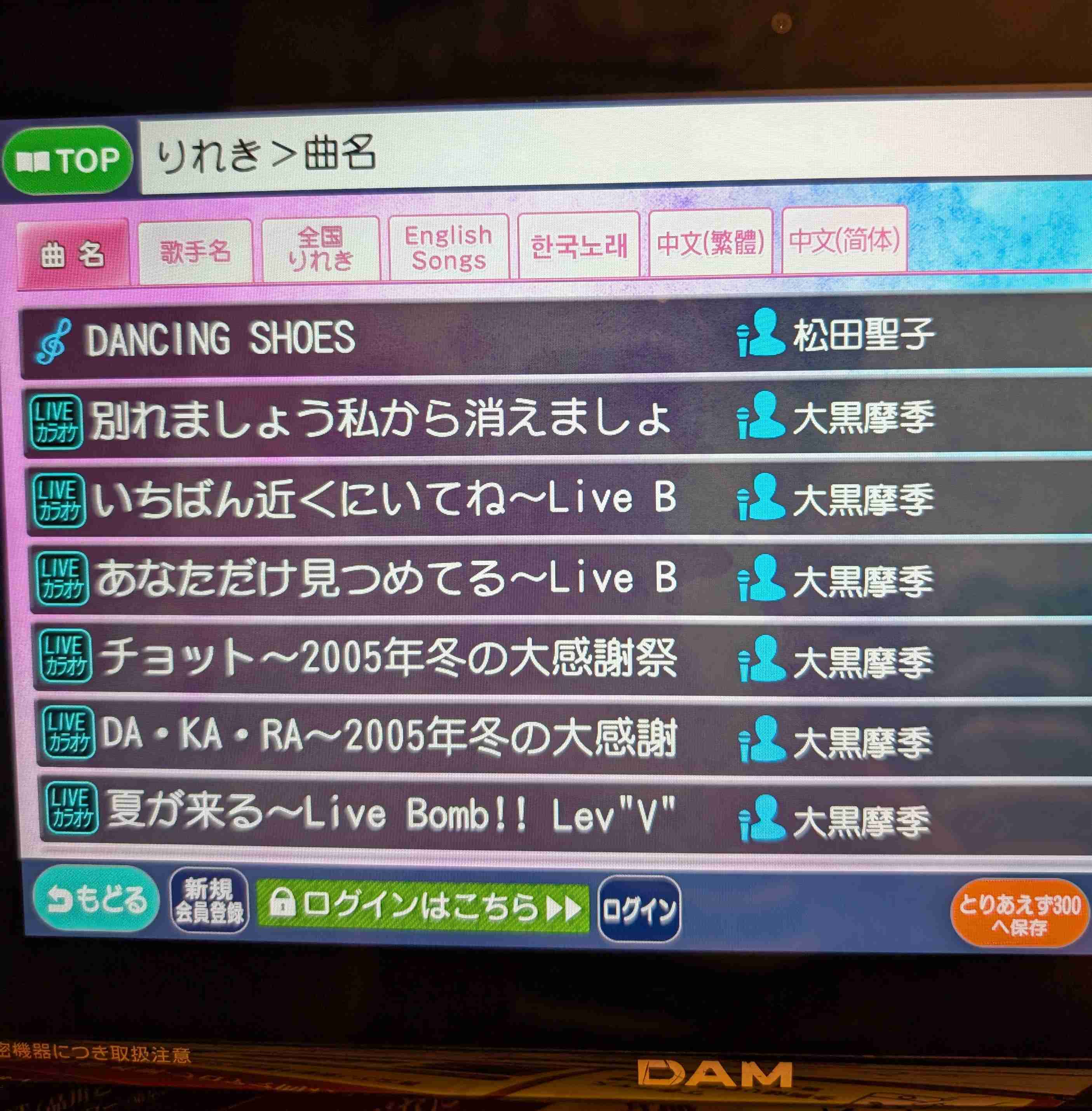 LUNA SEA真矢が脳腫瘍闘病を公表後、初投稿「運動能力的に小学校にも満たない」現状明かすも前向き