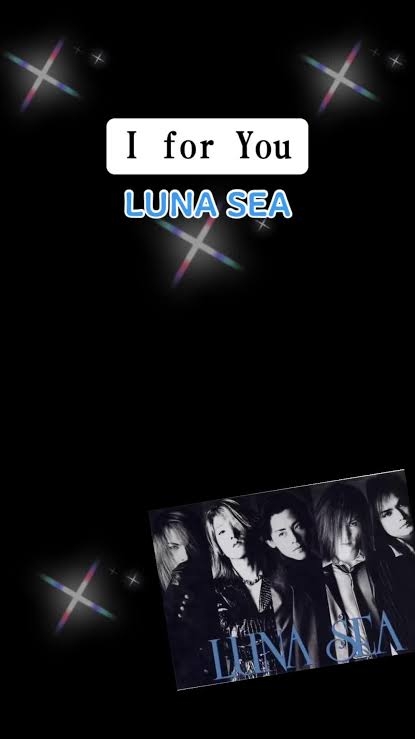 LUNA SEA真矢が脳腫瘍闘病を公表後、初投稿「運動能力的に小学校にも満たない」現状明かすも前向き