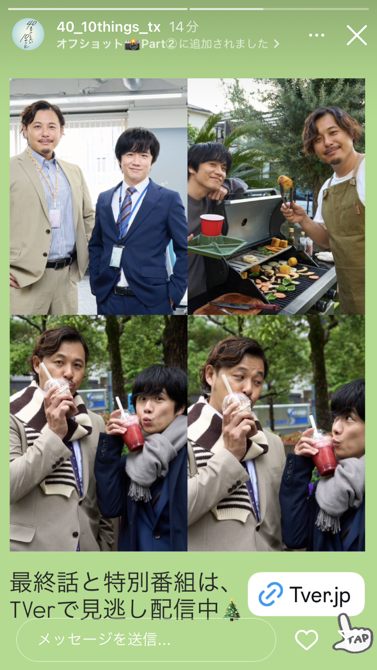 【実況・感想】大ヒット記念!「40までにしたい10のこと」全リスト公開SP&すず子メモリアル