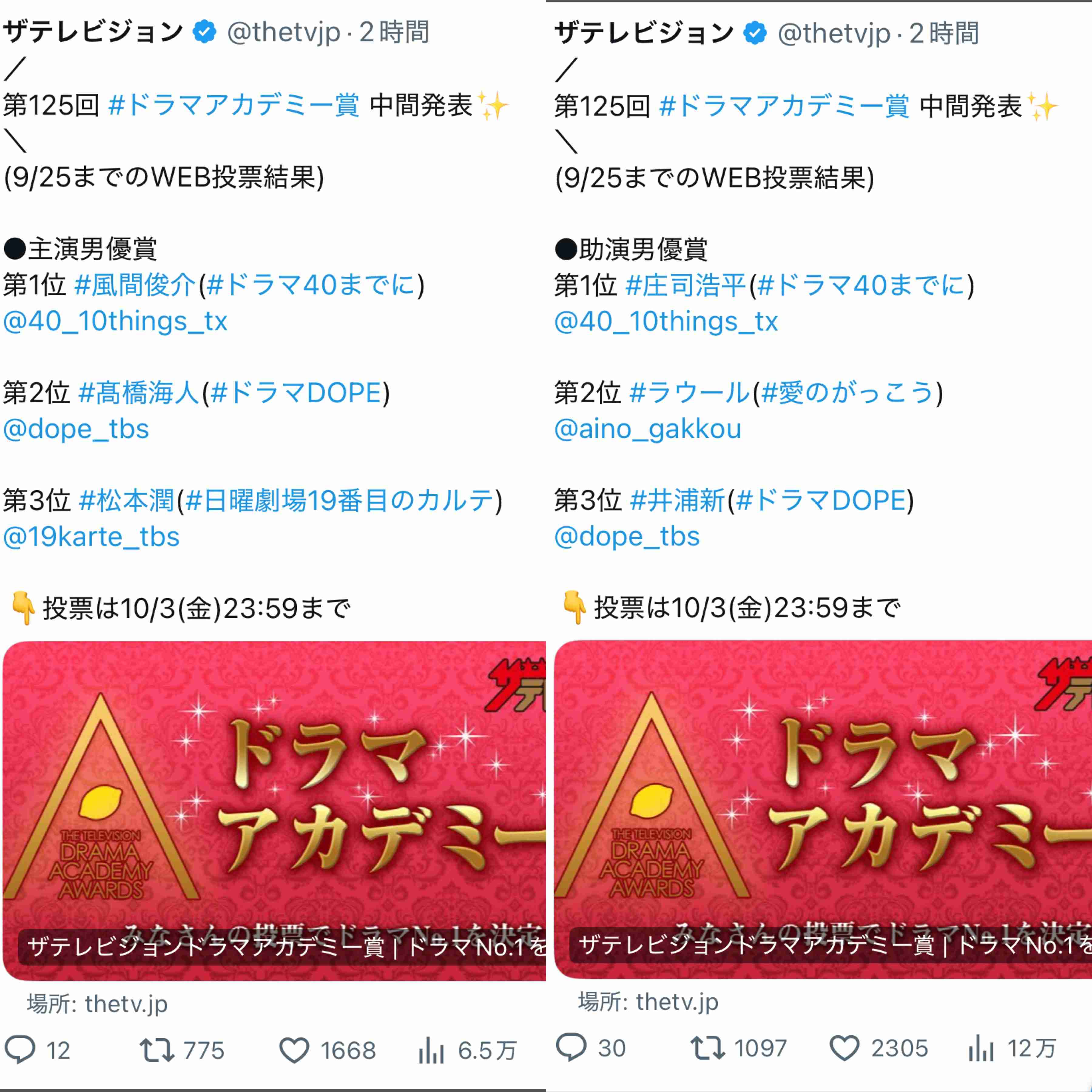 【実況・感想】大ヒット記念!「40までにしたい10のこと」全リスト公開SP&すず子メモリアル