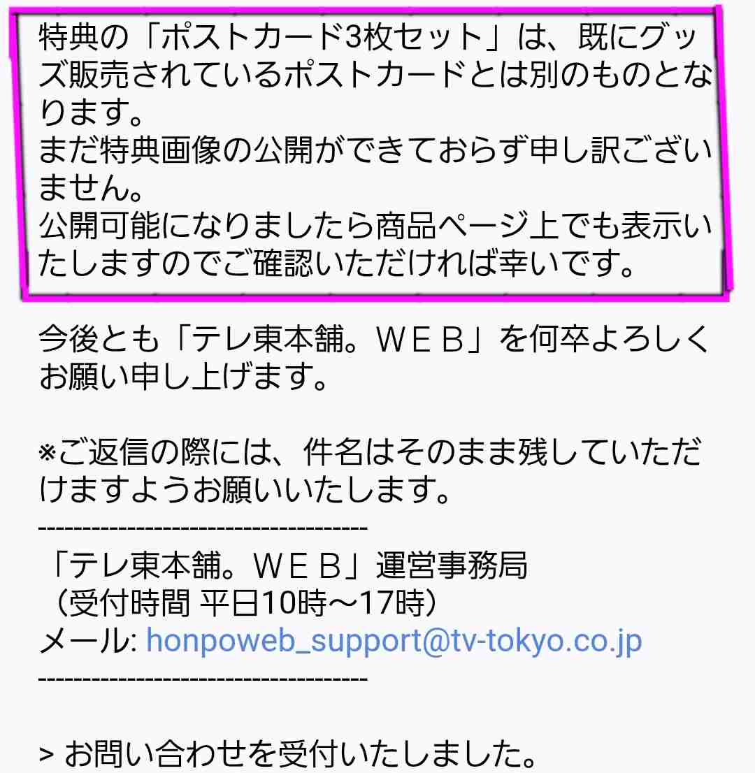 【実況・感想】大ヒット記念!「40までにしたい10のこと」全リスト公開SP&すず子メモリアル