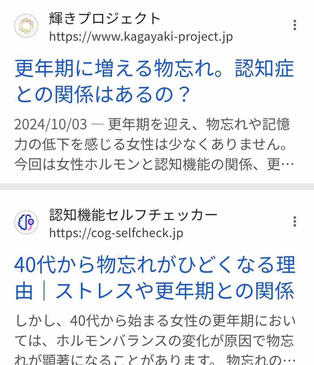 新型コロナ感染、2年たっても続く後遺症…3.5～7.2％の人に疲労感や睡眠障害など