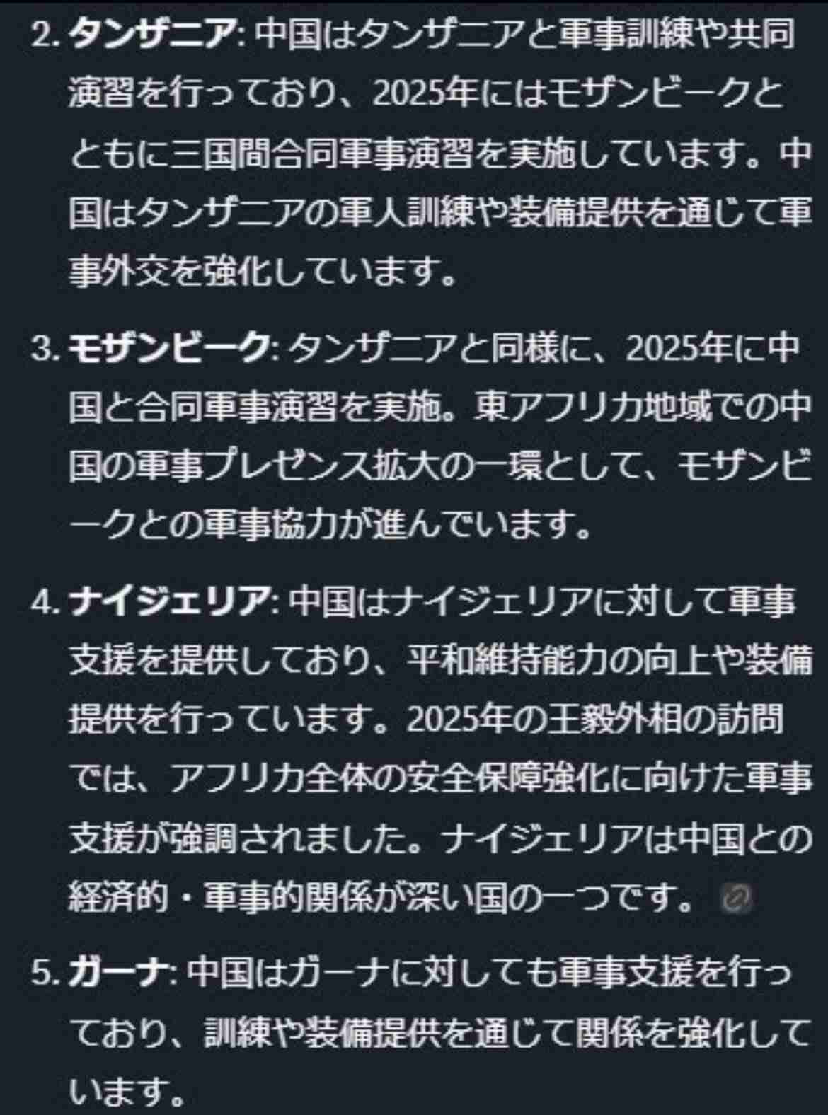 新型コロナ感染、2年たっても続く後遺症…3.5～7.2％の人に疲労感や睡眠障害など