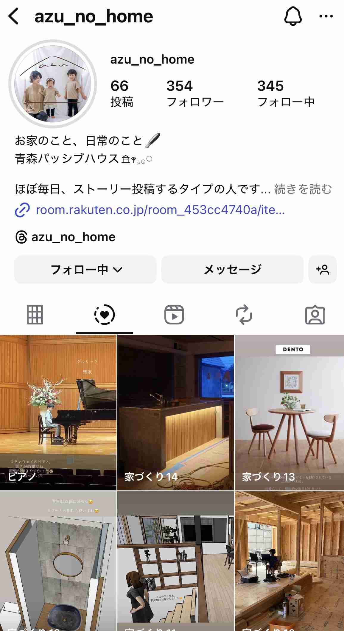 今から家を買う人に勝手にアドバイスするトピ Part4