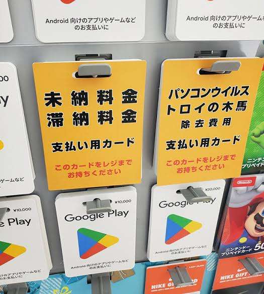 「宇宙船で宇宙に来ているが、攻撃を受けて酸素が足りない」 札幌の80代女性が100万円だまし取られる SNS通じたロマンス詐欺の疑いで警察が調べ