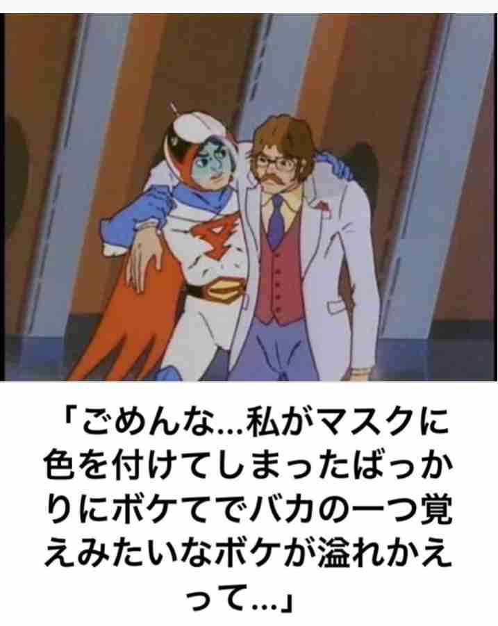責任逃れ＆認めない上司をお持ちの方
