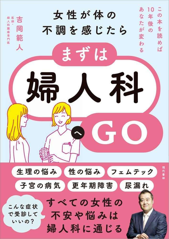 出産経験のある方に聞きたい【PMSとつわり】