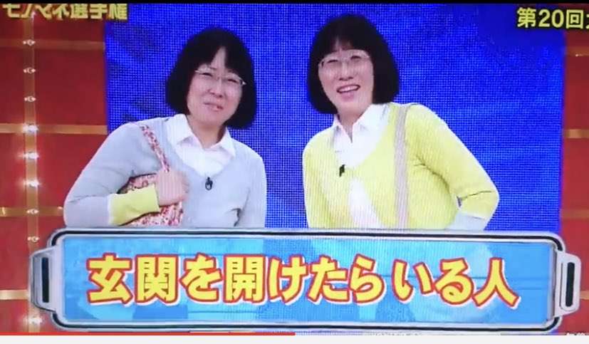 人には言えないけど迷惑だと思ってること
