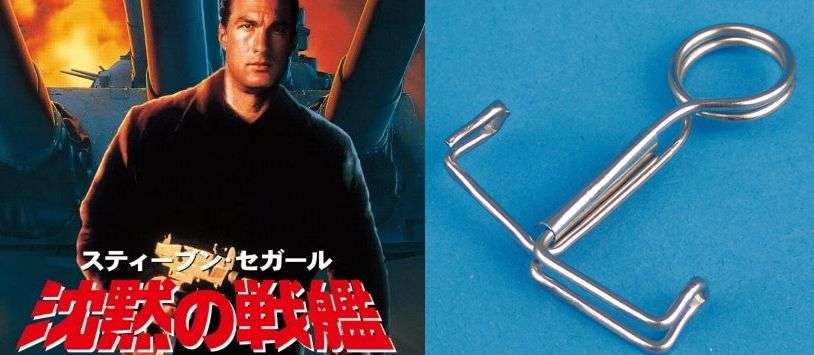 ピンチはチャンス！を経験した方
