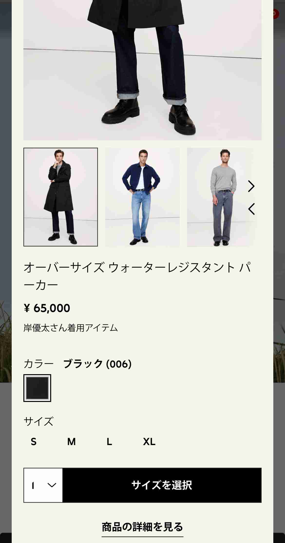 Number_iファントピPart22 アンチ厳禁