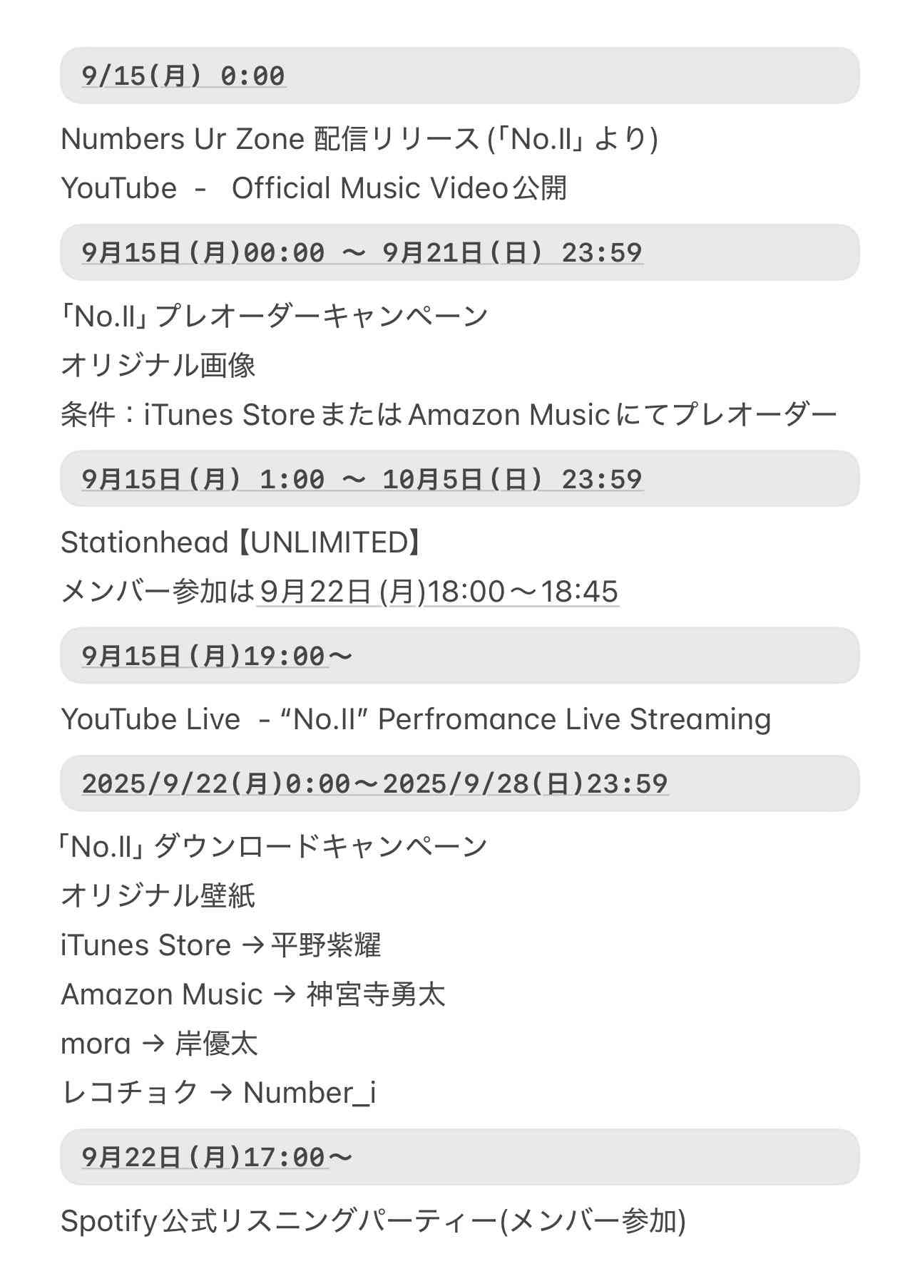Number_iファントピPart22 アンチ厳禁