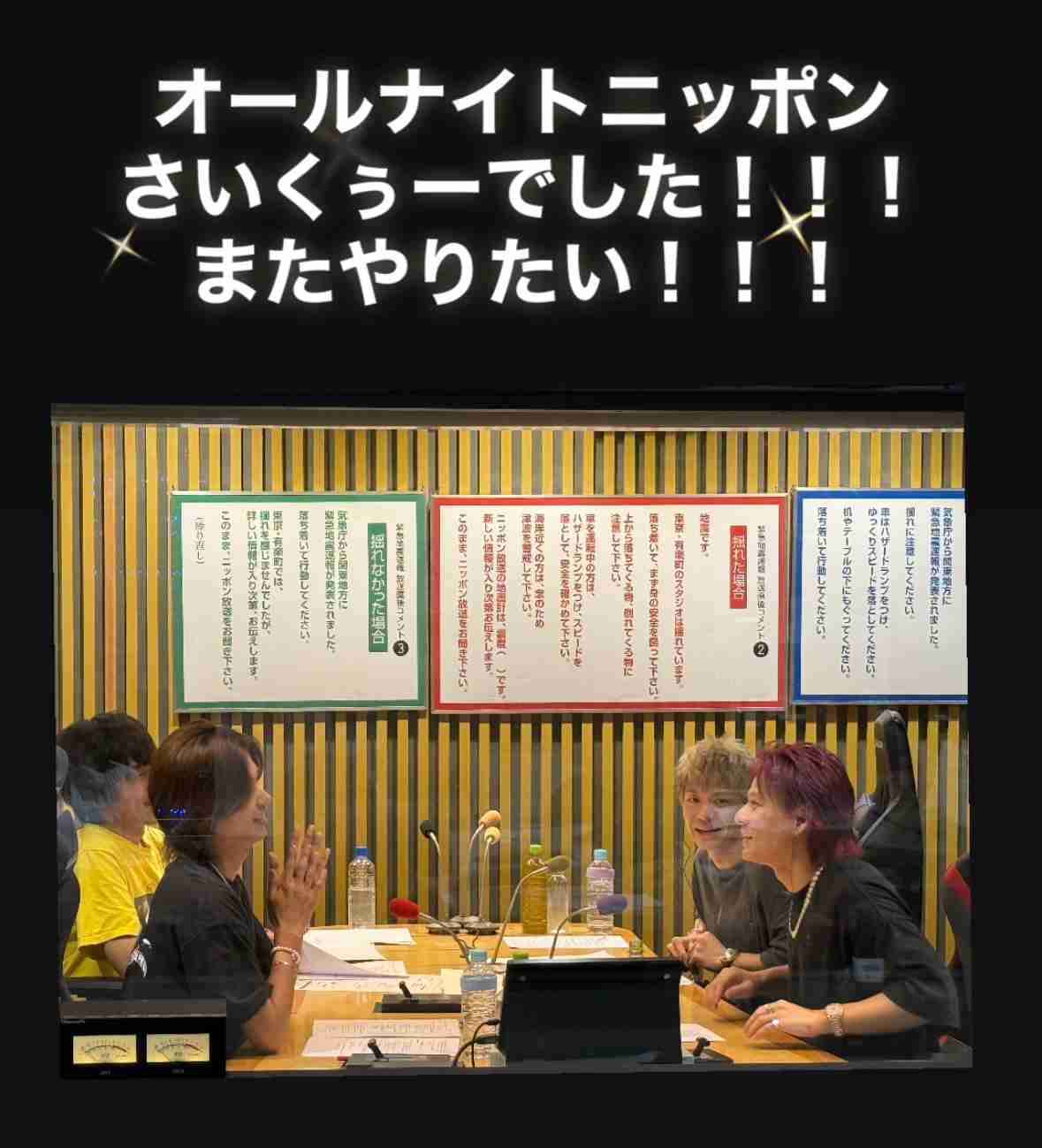 Number_iファントピPart22 アンチ厳禁