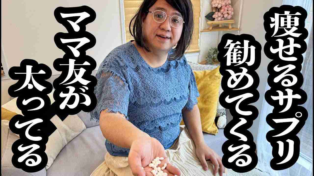 仲良いママ友にもっと仲良いママ友が出来た