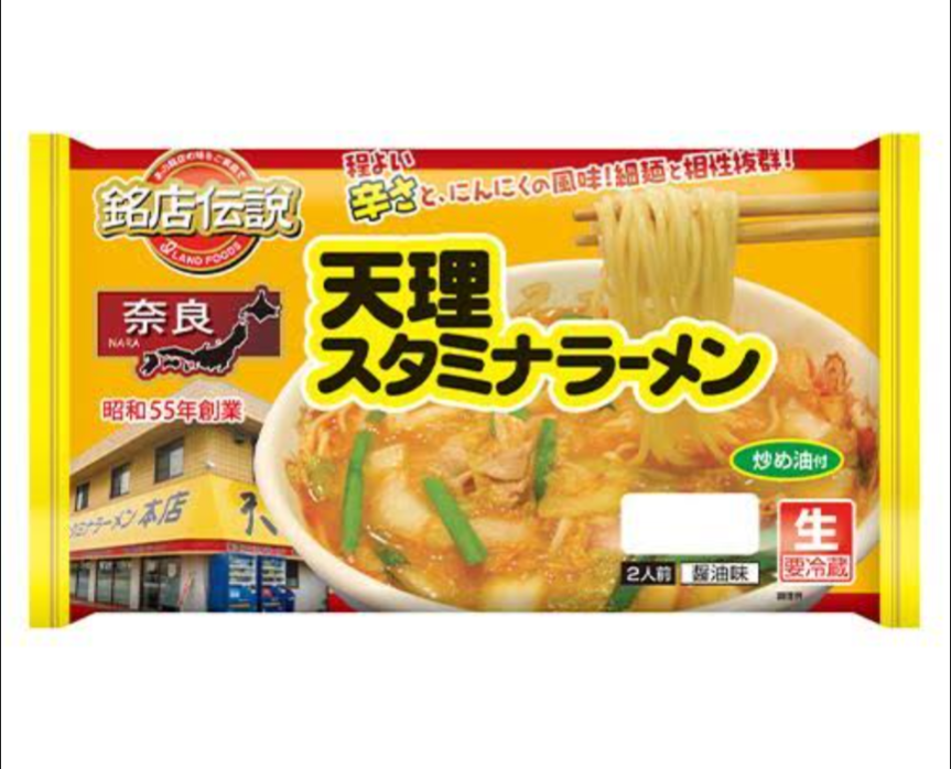 天理教について知ってること