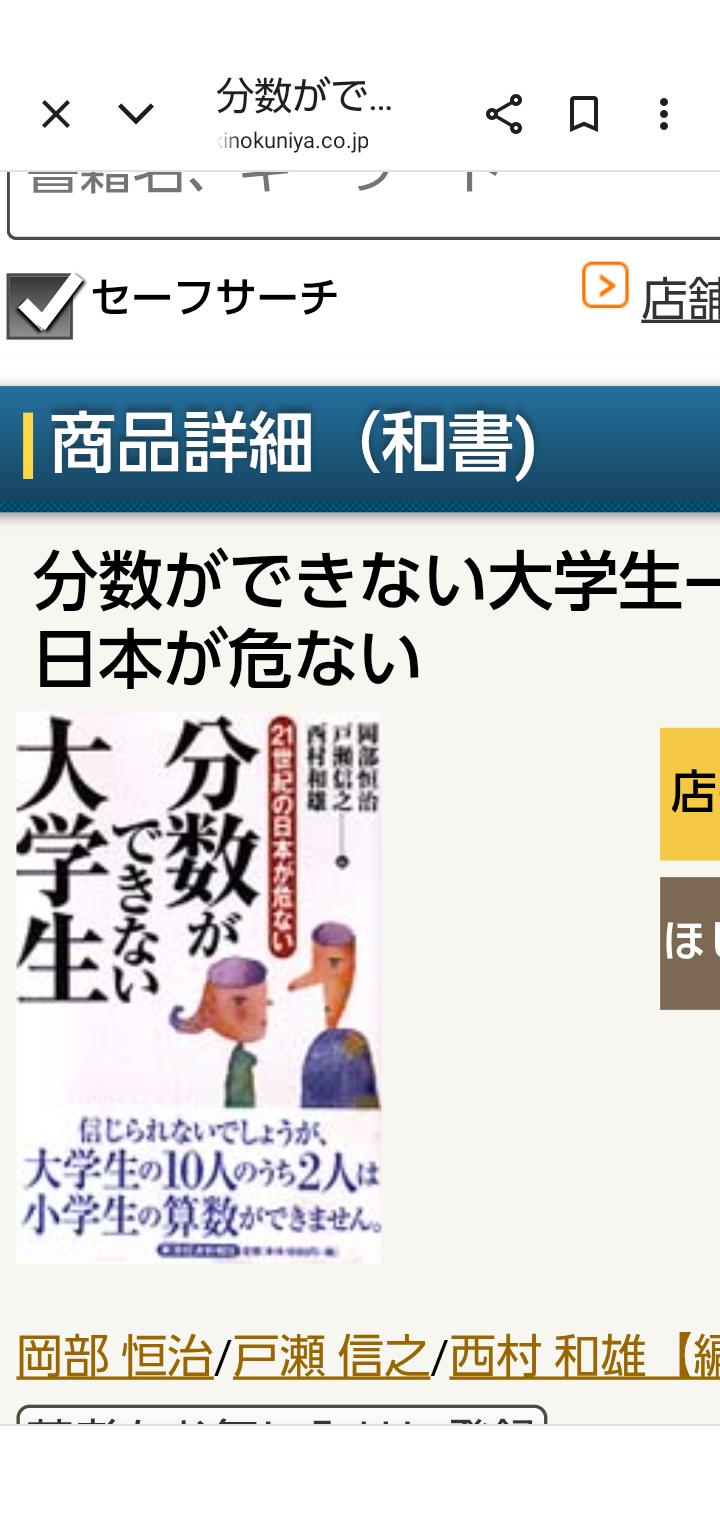 「行方不明になった技能実習生が前年の約3倍」参政党・さや議員の投稿に“事実誤認”の指摘続出…本人は“引用ミス”認めて謝罪