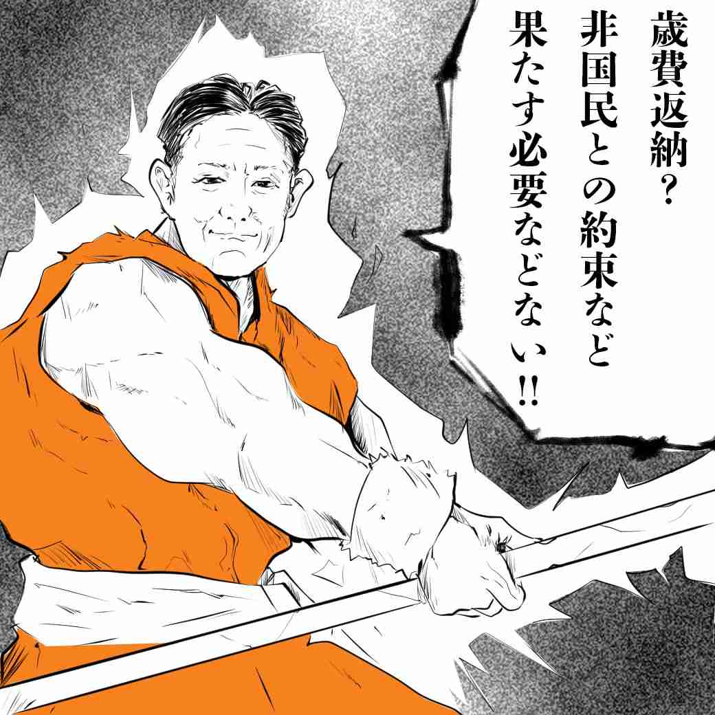 「行方不明になった技能実習生が前年の約3倍」参政党・さや議員の投稿に“事実誤認”の指摘続出…本人は“引用ミス”認めて謝罪