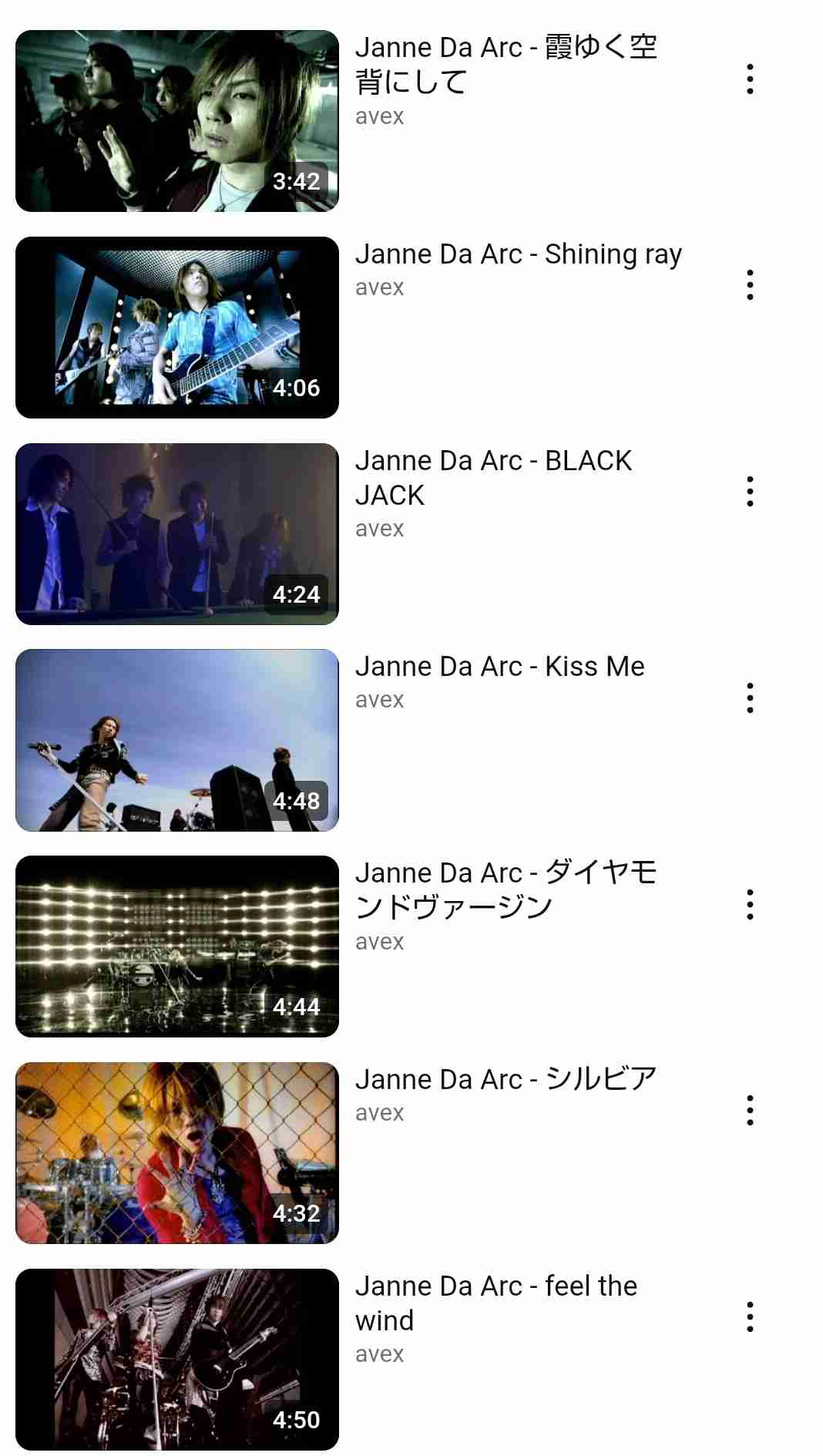 Janne Da Arc、Acid Black Cherryの好きな曲を語るトピ【アンチ禁止】