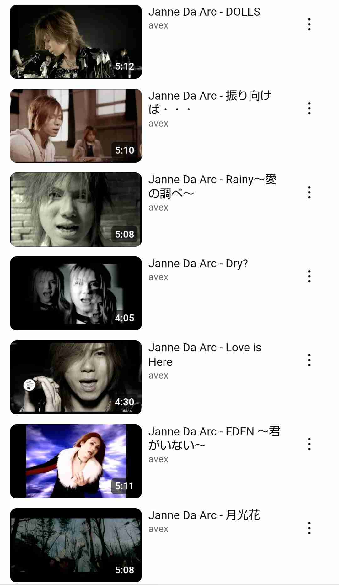 Janne Da Arc、Acid Black Cherryの好きな曲を語るトピ【アンチ禁止】