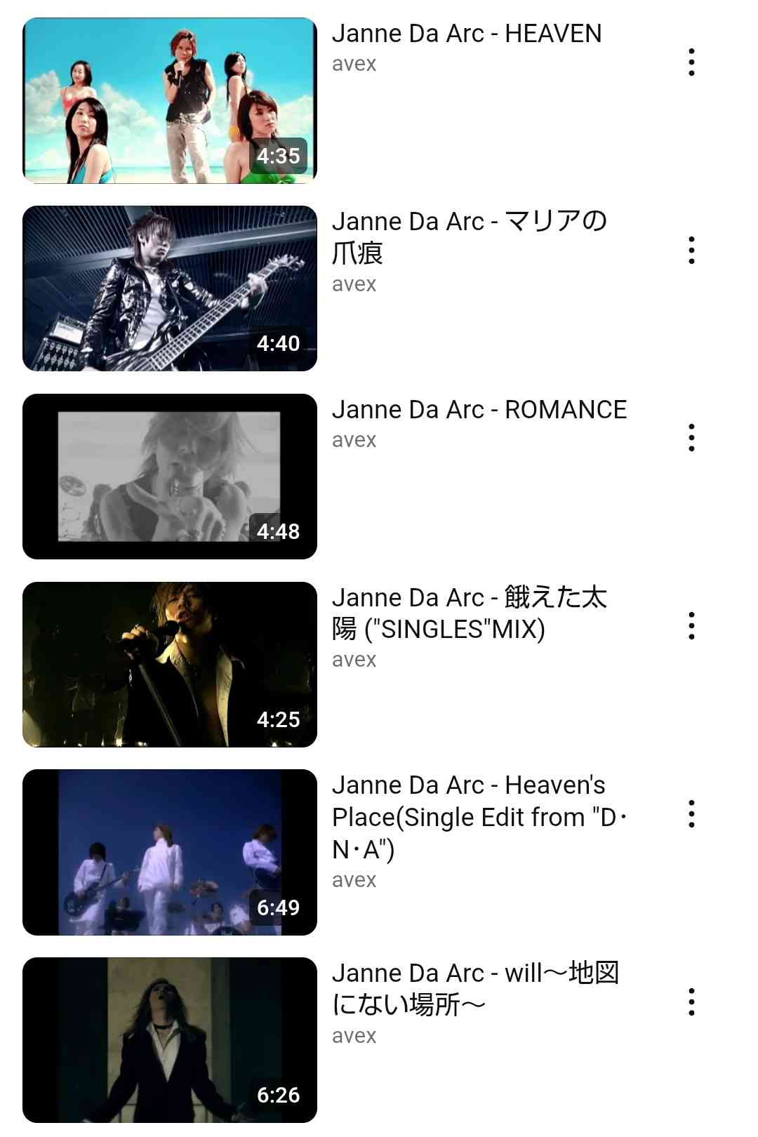 Janne Da Arc、Acid Black Cherryの好きな曲を語るトピ【アンチ禁止】