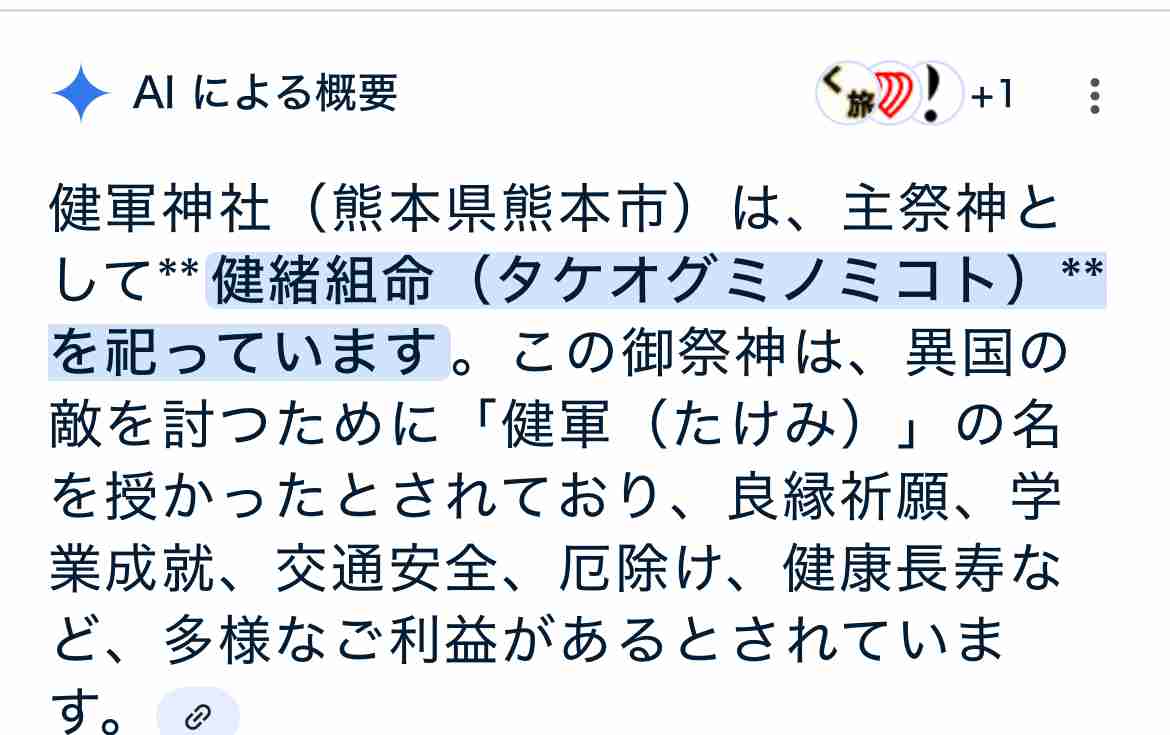 福岡ソフトバンクホークスファン集合！Part18