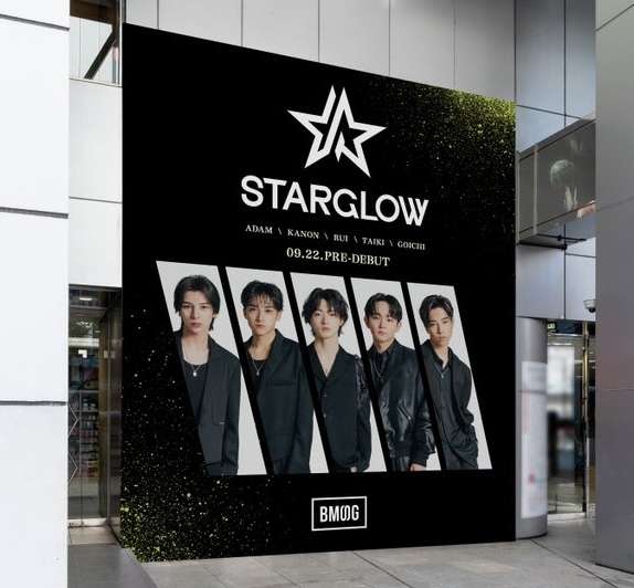 STARGLOW ⭐️ファントピ Part1【アンチ厳禁】