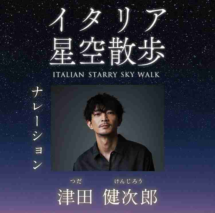 「あんた、本当に頑固ね。尖ってる！」極貧生活→30代で声優としてブレイク…津田健次郎（54）を支えた“大先輩の言葉”《『あんぱん』に出演》