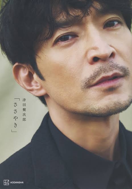 「あんた、本当に頑固ね。尖ってる！」極貧生活→30代で声優としてブレイク…津田健次郎（54）を支えた“大先輩の言葉”《『あんぱん』に出演》