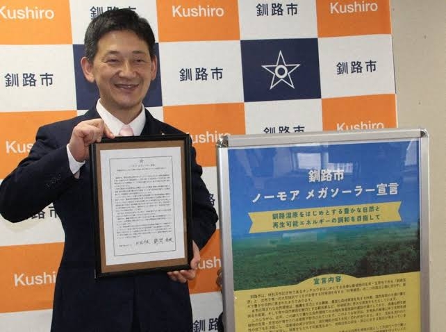 釧路湿原メガソーラー計画に野口健氏が呼びかけ 柴山議員「日本に合っているのか議論する余地ある」 専門家が指摘する“増災＝国土破壊”3つのリスク
