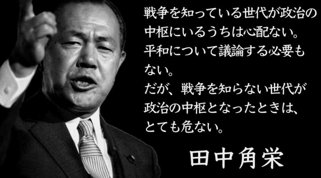 「清太は自業自得」　火垂るの墓、戦後80年に目立つ自己責任論