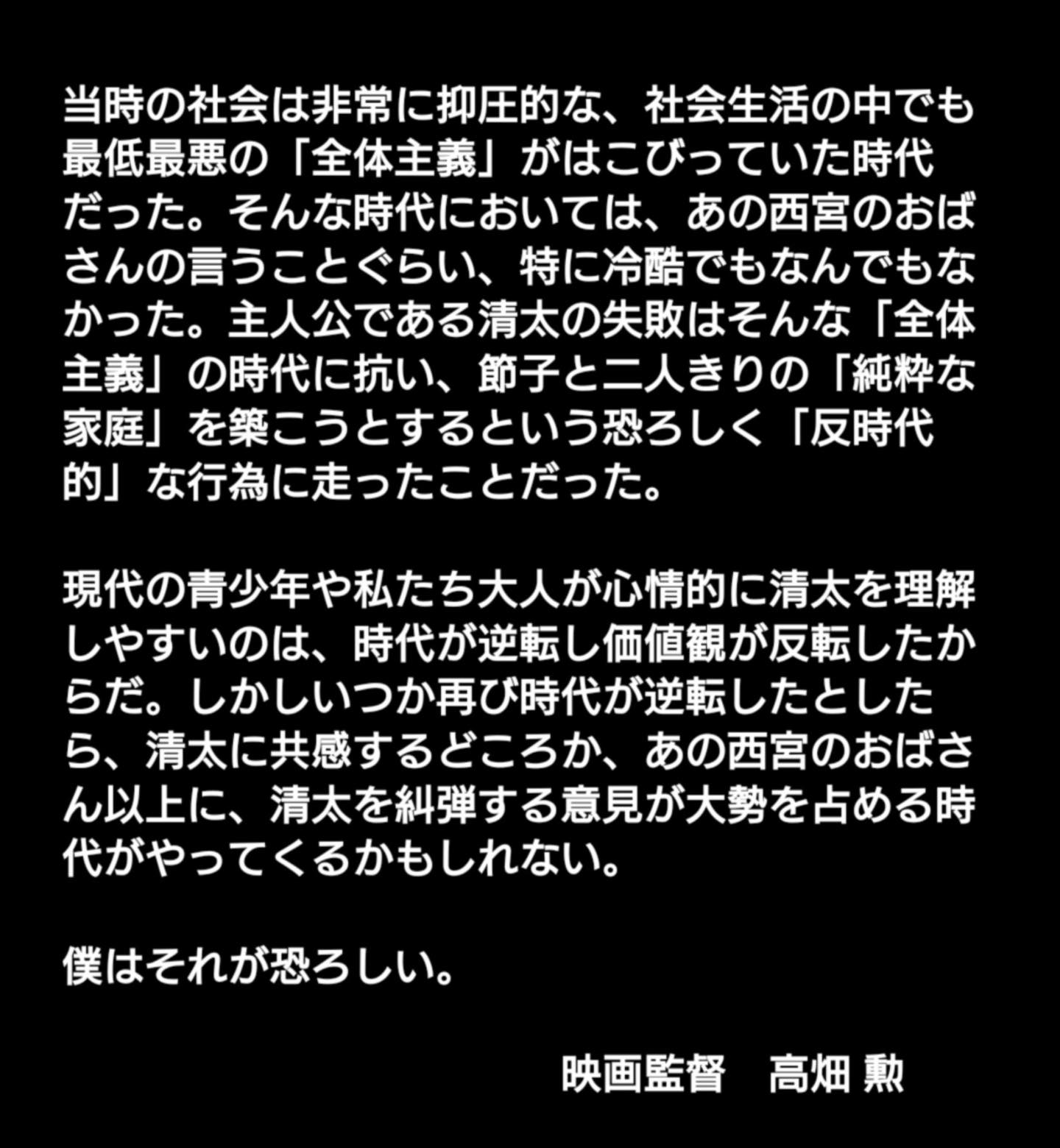 「清太は自業自得」　火垂るの墓、戦後80年に目立つ自己責任論