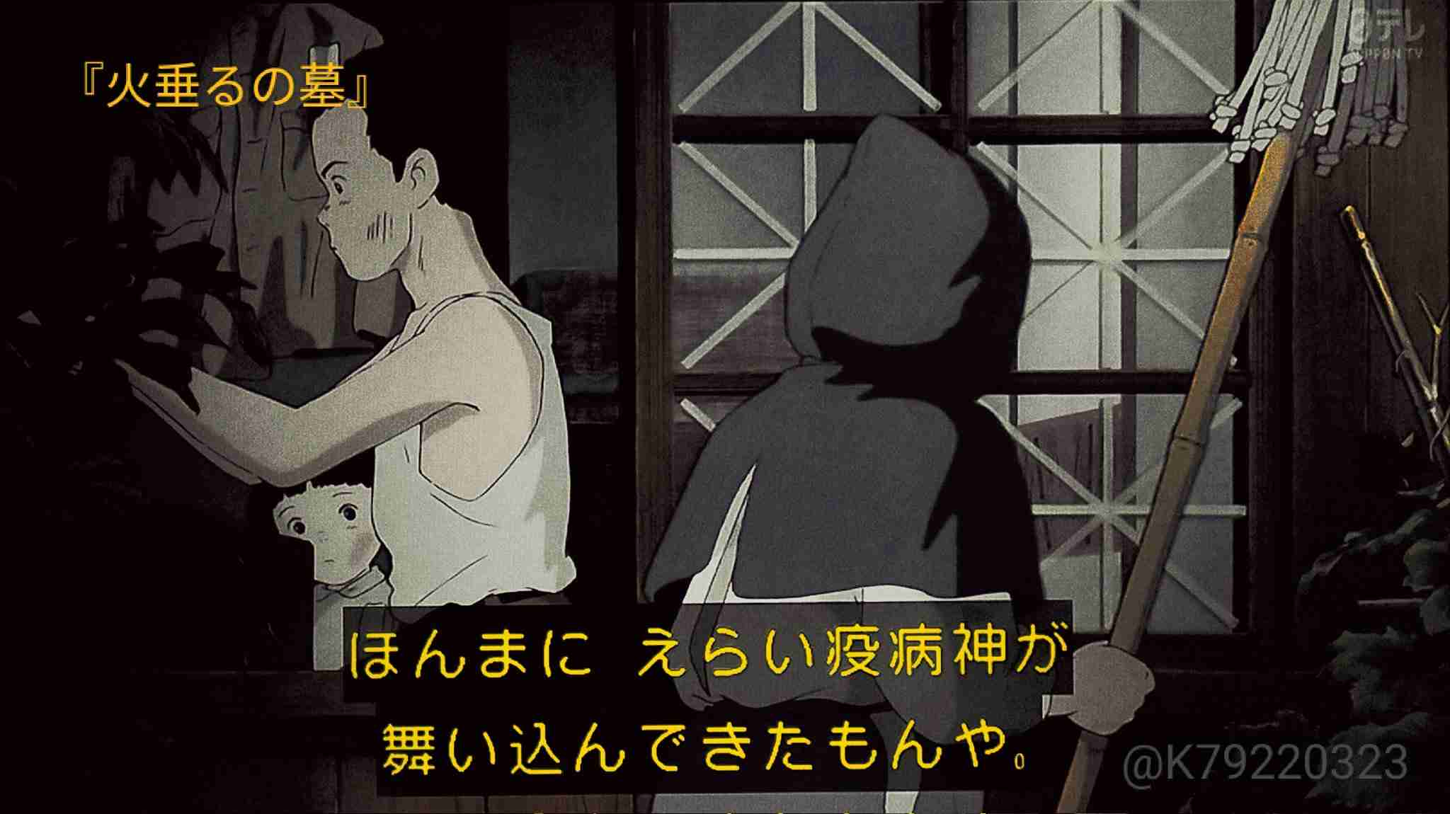 「清太は自業自得」　火垂るの墓、戦後80年に目立つ自己責任論