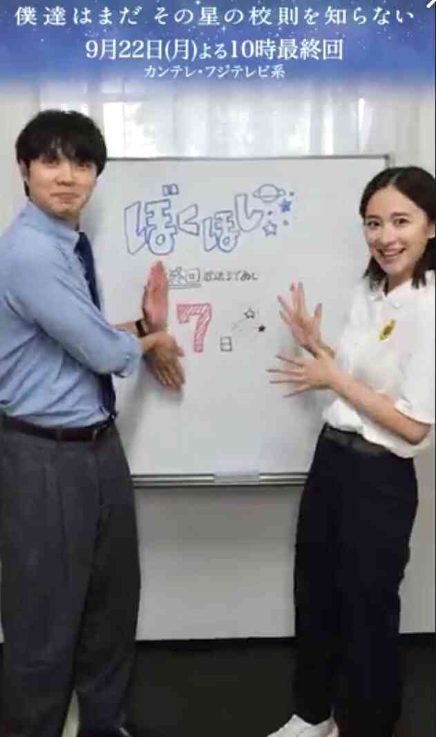 【実況・感想】僕達はまだその星の校則を知らない #10