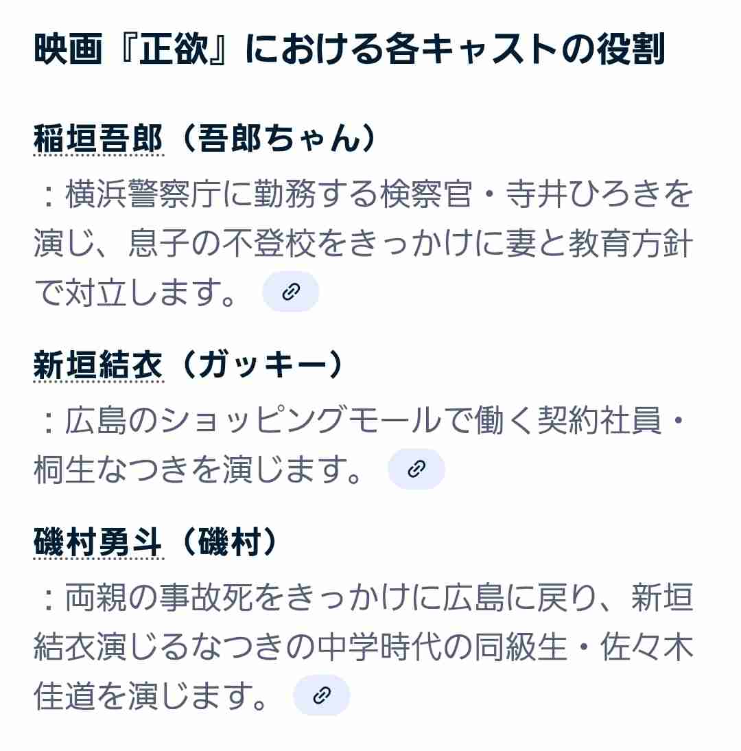 【実況・感想】僕達はまだその星の校則を知らない #10