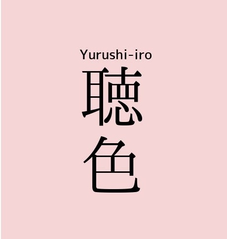 【実況・感想】僕達はまだその星の校則を知らない #10