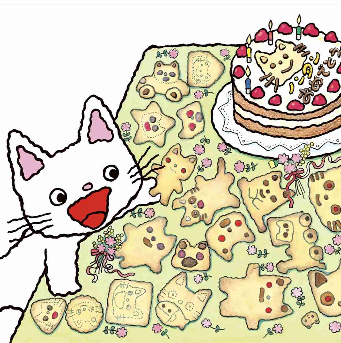 【絵本】『ノンタン』シリーズ好きだった方(全23巻)