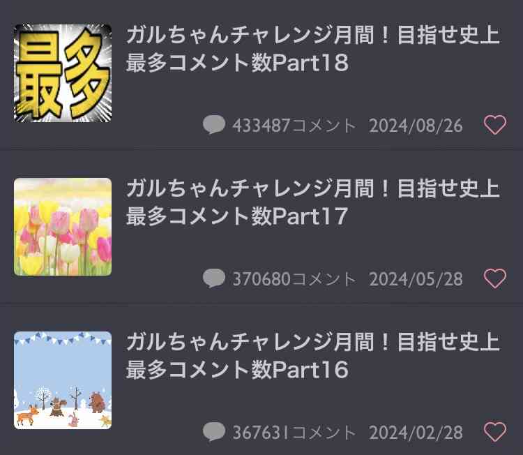 《至急》離婚したいと言われました。