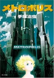 自然環境が破壊された未来を描く作品が多いのはなぜか