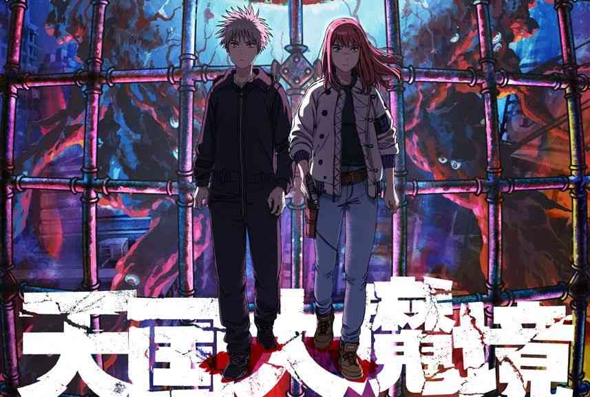 自然環境が破壊された未来を描く作品が多いのはなぜか