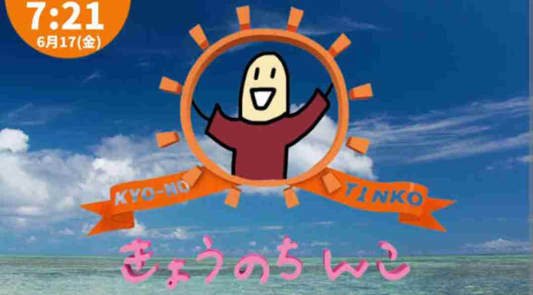 「エッチなことでもしちゃおうかな」女子高生を連れ去り性的暴行を加えた78歳男の〝不思議な主張〟