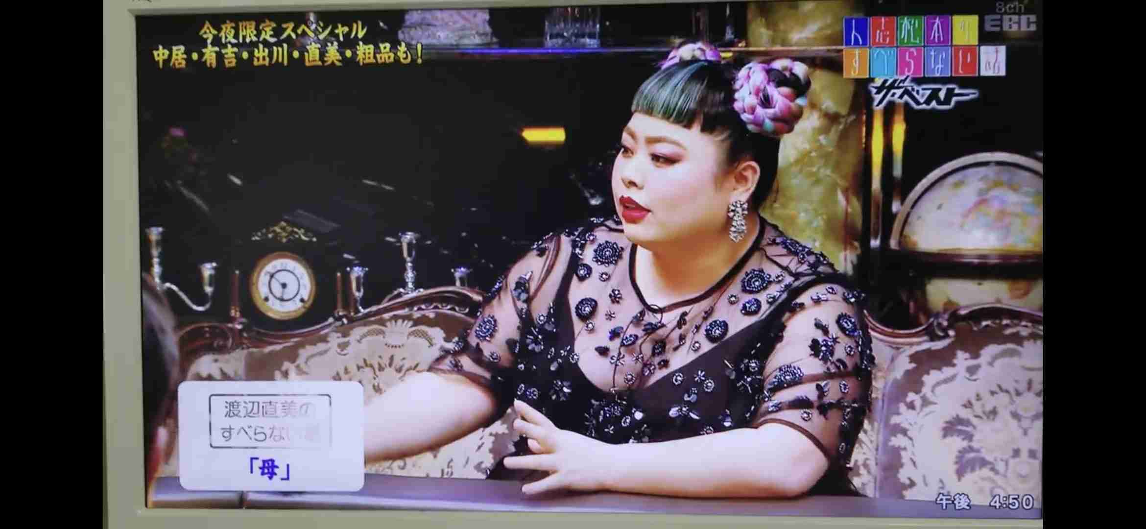34歳元セクシー女優「引退してから5年以上していない」性が面白くなくなった理由を告白