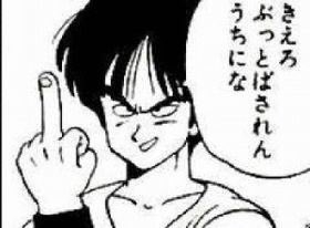 中指立てるしぐさを注意した上司に「偉そう言うな」と大声…降格の53歳「大阪弁の通常のやりとりだ」