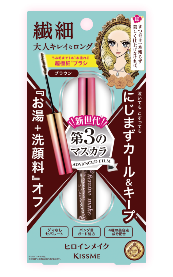 マスカラ何使ってますか？おすすめありますか？
