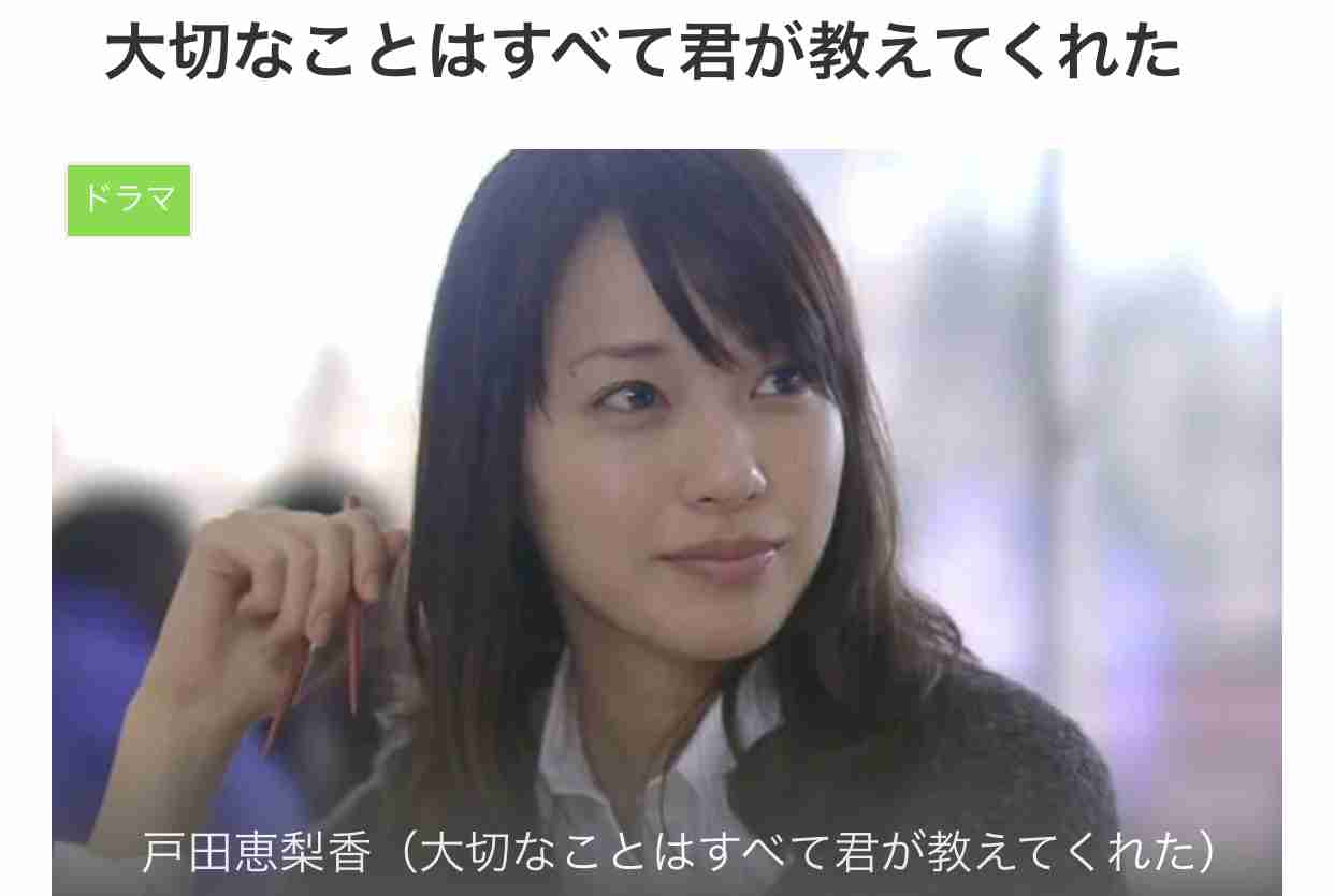 戸田恵梨香、透明感あふれるショートカット姿に『CLASSY.』11月号の表紙に登場