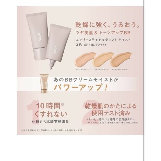 リキッドファンデのおすすめ