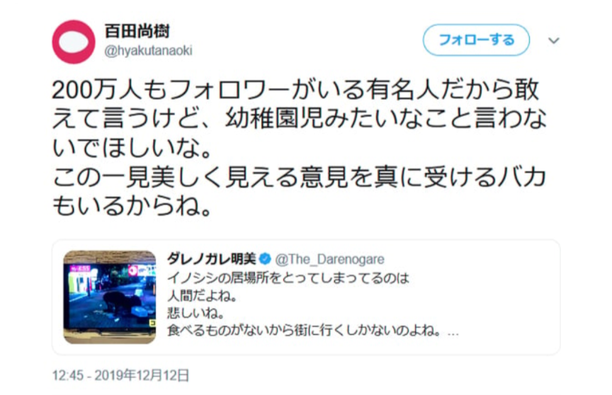 SNS「理解できない」と批判 クマ駆除した自治体へ「かわいそう」と抗議する人ってどんな心理状態?【精神科医が分析】