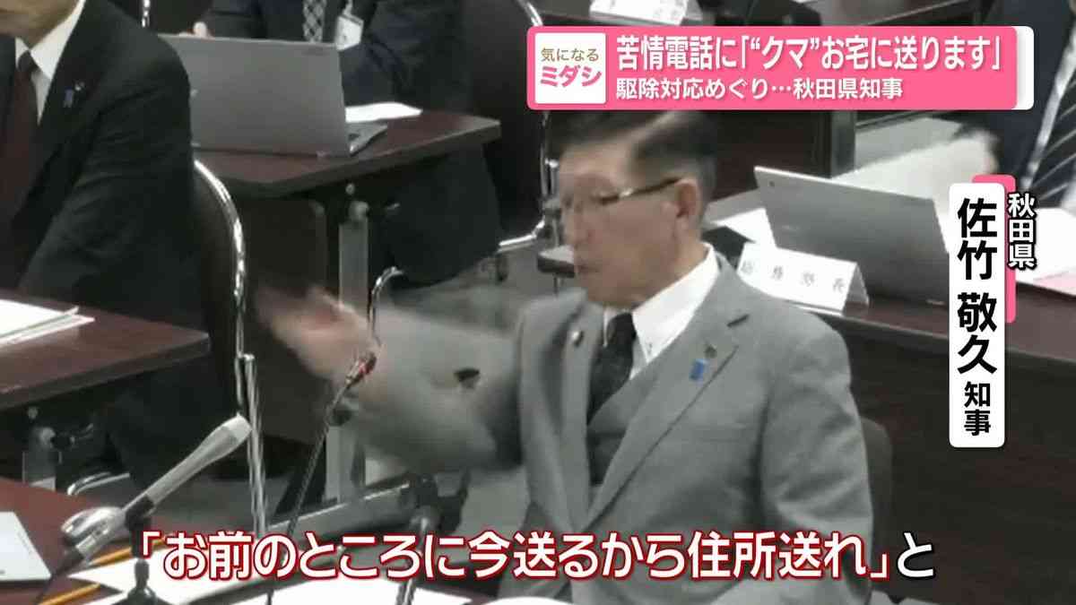 SNS「理解できない」と批判 クマ駆除した自治体へ「かわいそう」と抗議する人ってどんな心理状態?【精神科医が分析】