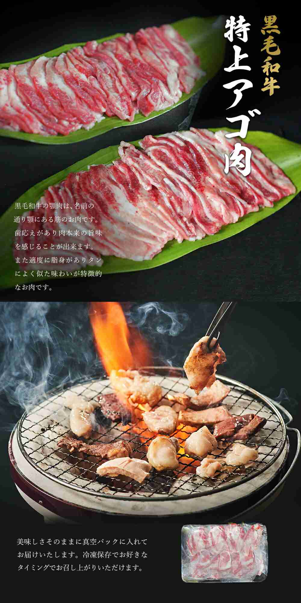 あご肉の落とし方