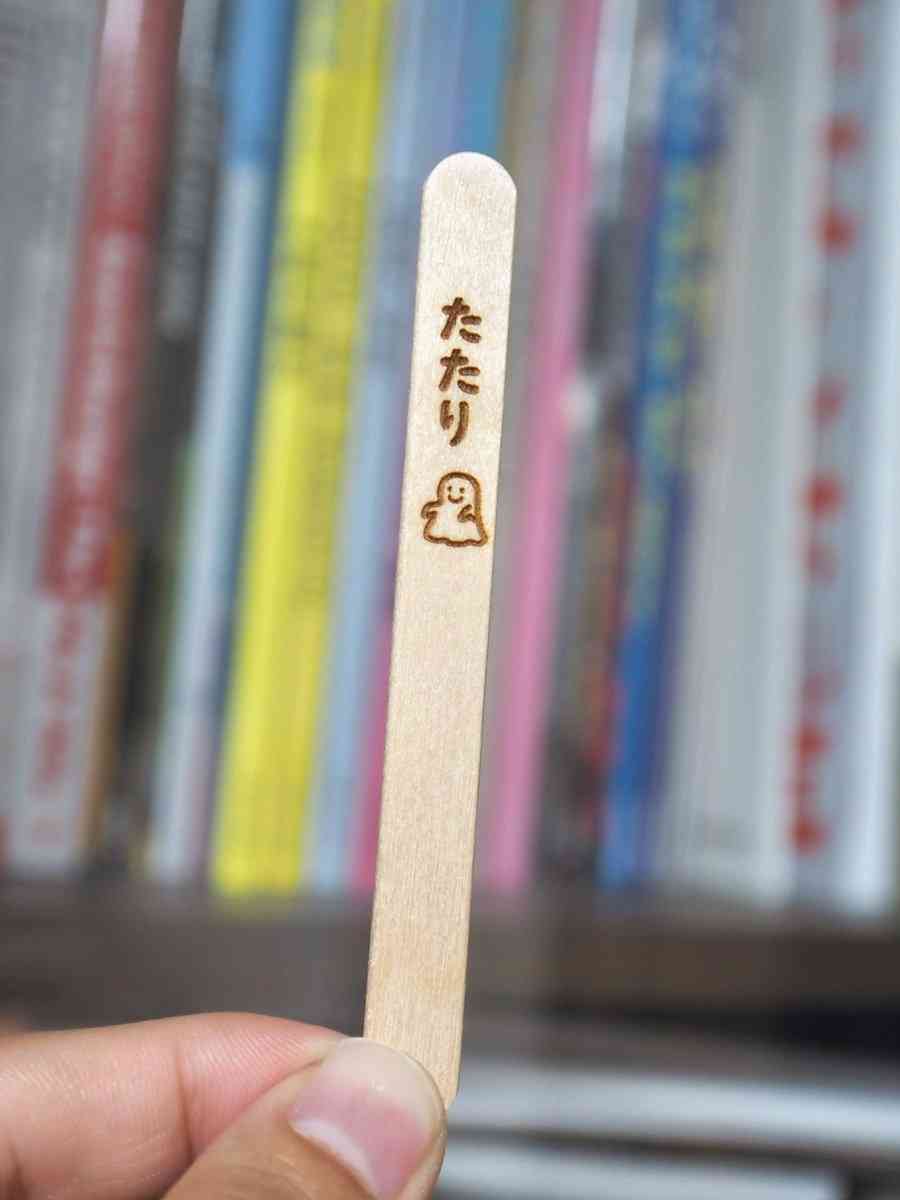 心霊系を見ると運気が下がる気がする