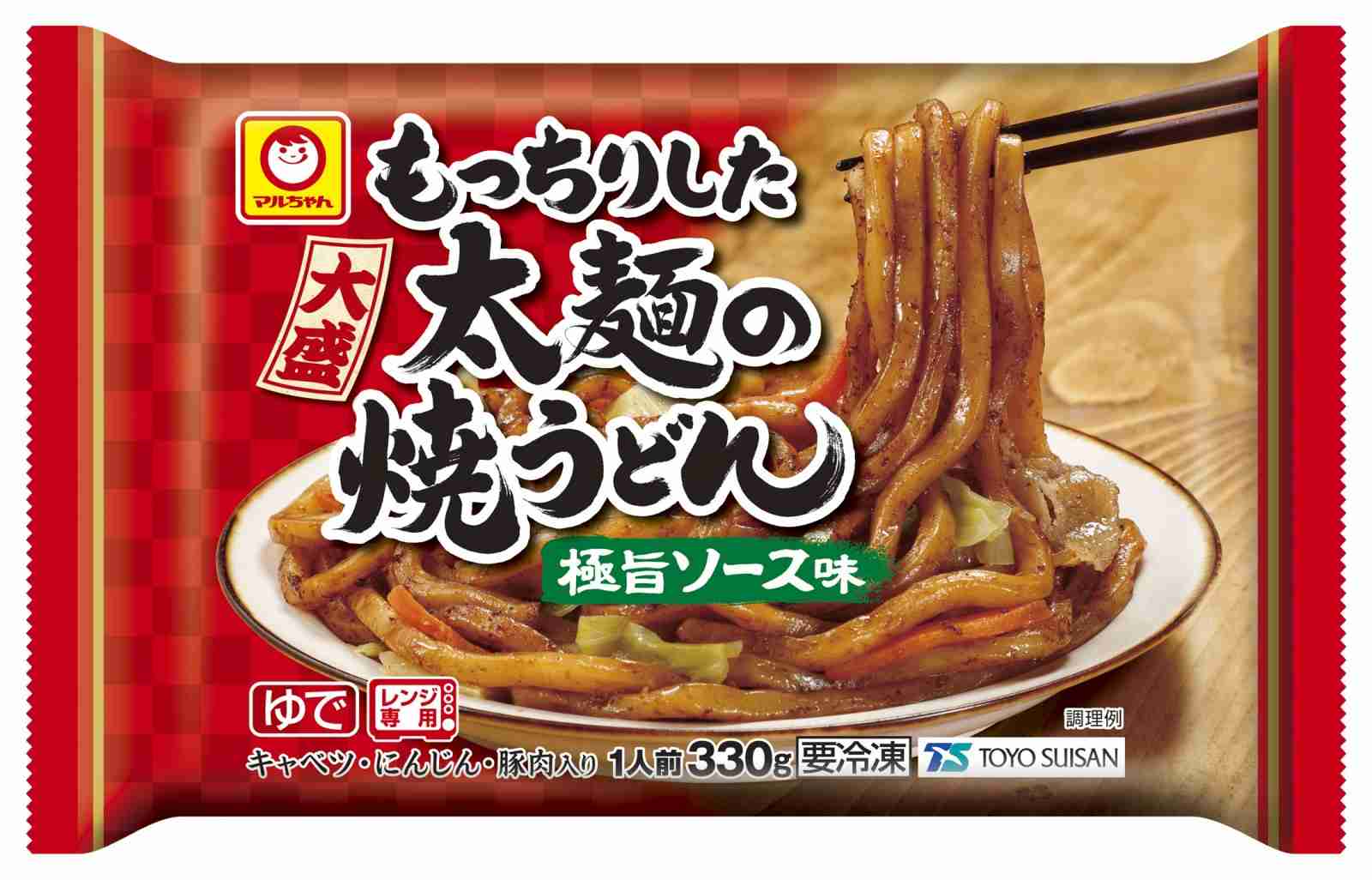 焼きうどん好きな人🍜美味しい作り方